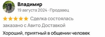 Отзыв клиента ВИНЭКСПЕРТ о дополнительной маркировке — №4